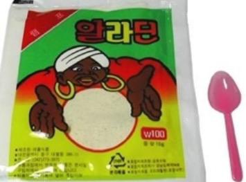  알라딘 아는 80년대생 분명히 있음