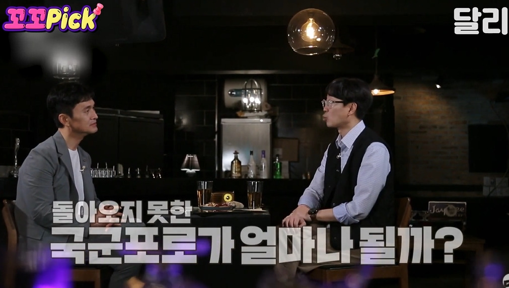 북한에서 6.25국군포로가 돌아오지 못한 이유 | 인스티즈