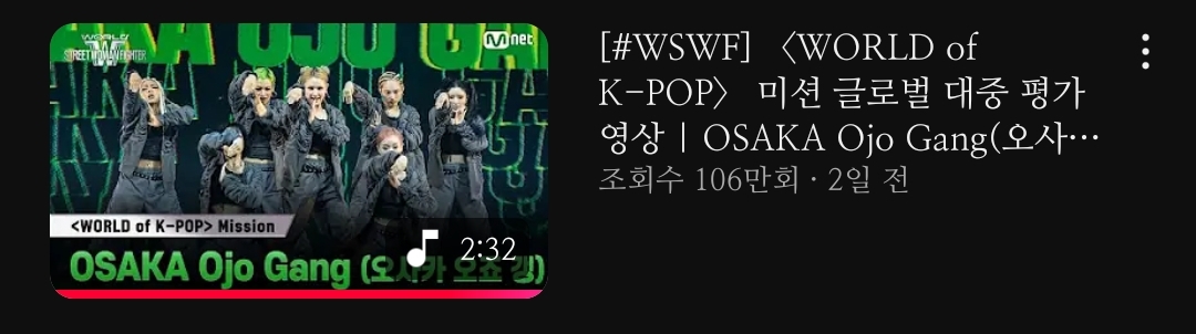 스우파3) 월드 오브 스우파 글로벌 대중 평가 영상 공개 이틀차 현재 순위.jpg | 인스티즈
