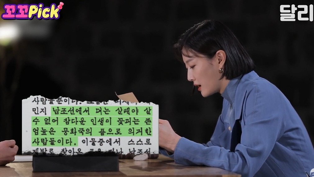 북한에서 6.25국군포로가 돌아오지 못한 이유 | 인스티즈