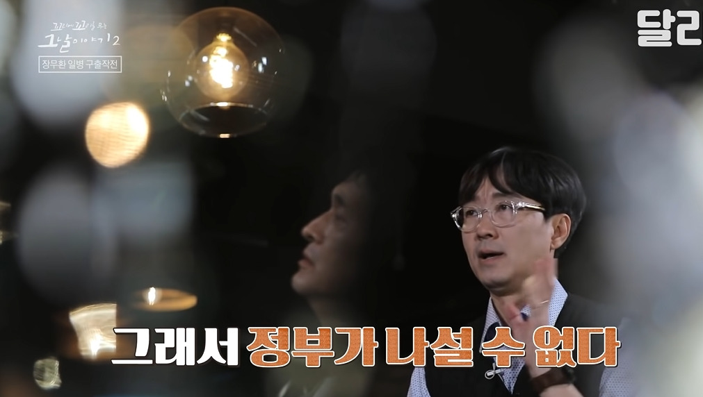북한에서 6.25국군포로가 돌아오지 못한 이유 | 인스티즈