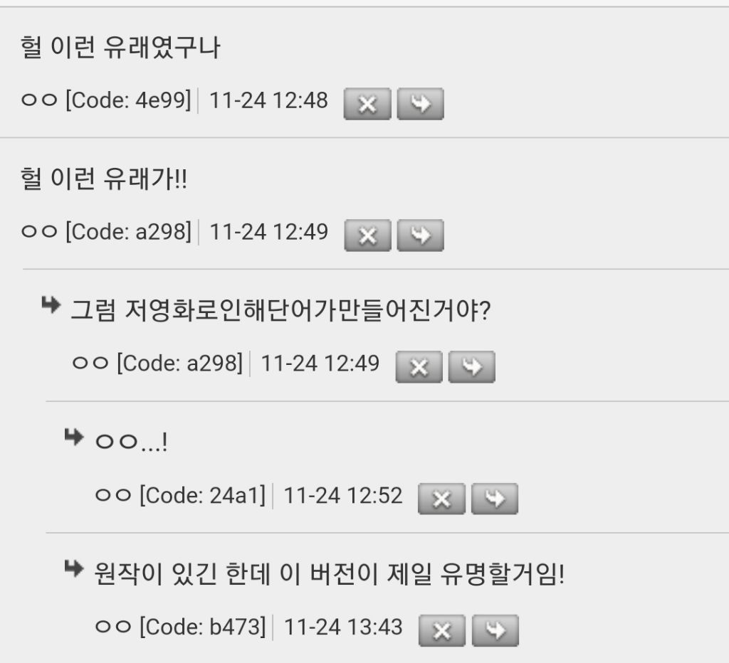 샤워할 때 누가 설거지하면 급 물 수압이 약해지잖아 | 인스티즈