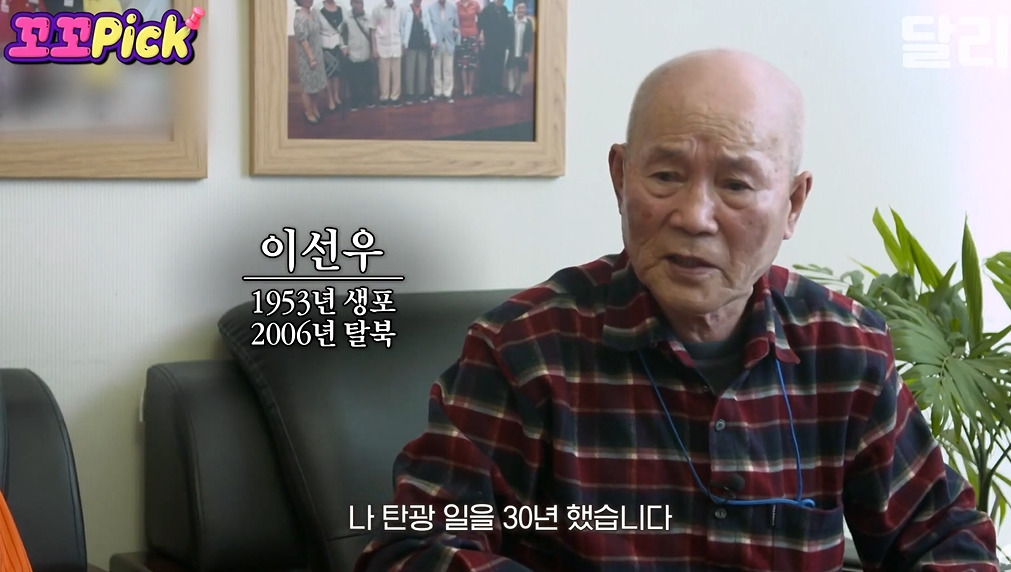 북한에서 6.25국군포로가 돌아오지 못한 이유 | 인스티즈