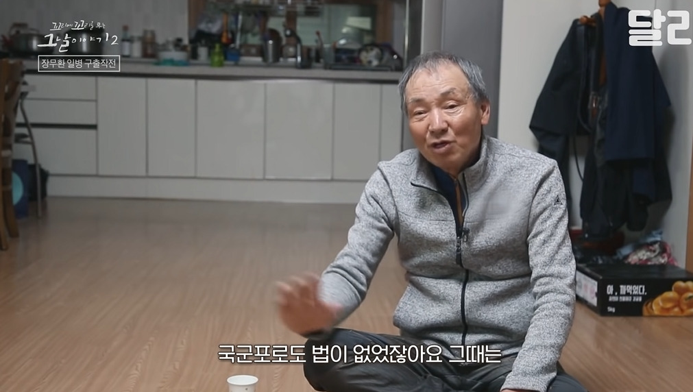 북한에서 6.25국군포로가 돌아오지 못한 이유 | 인스티즈