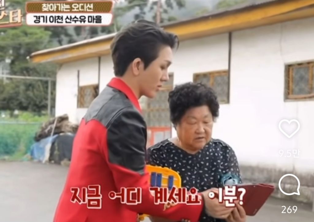 할머니가 본인 신랑 잘생겼다고 자랑하자 어디있냐고 물었는데 | 인스티즈