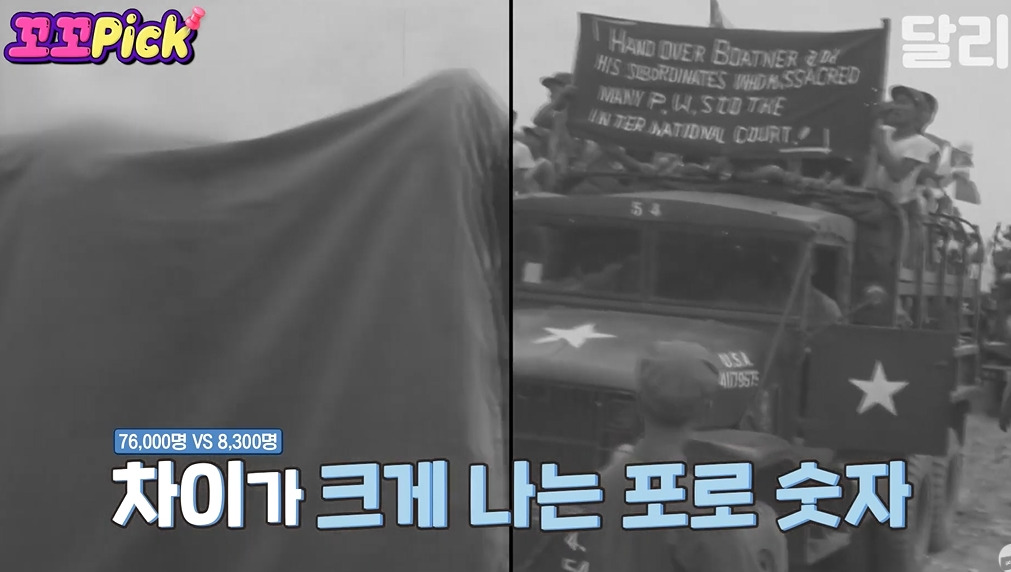 북한에서 6.25국군포로가 돌아오지 못한 이유 | 인스티즈