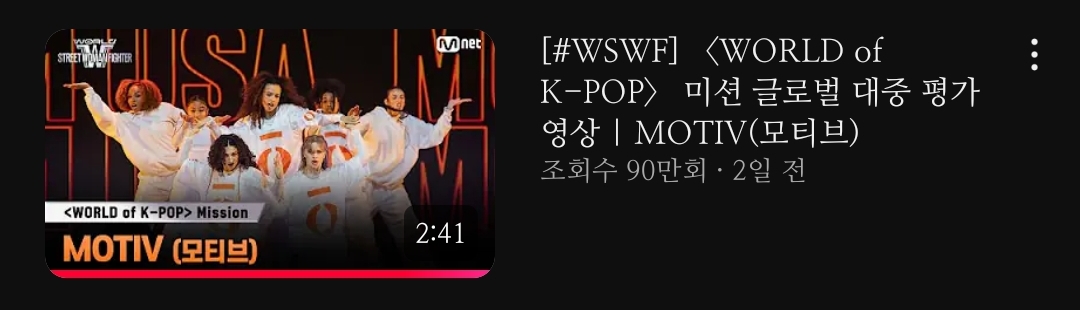 스우파3) 월드 오브 스우파 글로벌 대중 평가 영상 공개 이틀차 현재 순위.jpg | 인스티즈