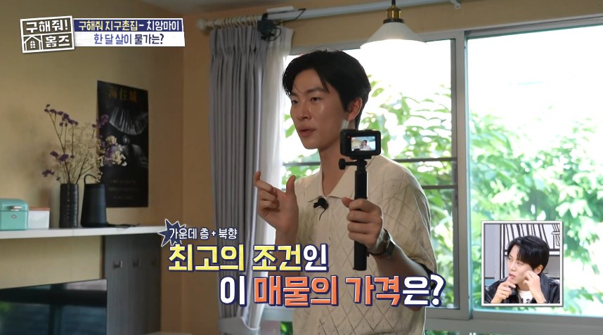 동남아 물가 확 체감할 수 있는 방송...jpg | 인스티즈