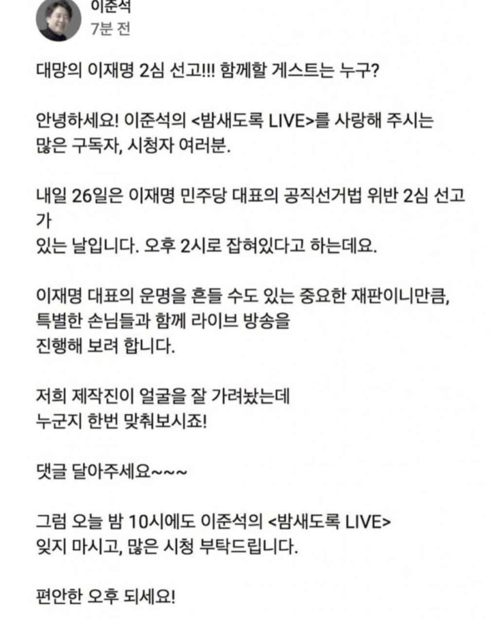  대한민국  3인방