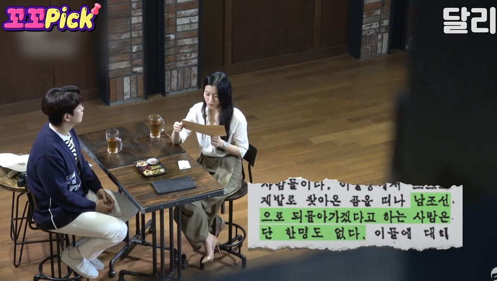 북한에서 6.25국군포로가 돌아오지 못한 이유 | 인스티즈