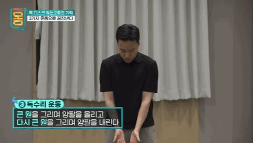 2주만에 효과 대박인 거북목•일자목 마사지&운동 | 인스티즈