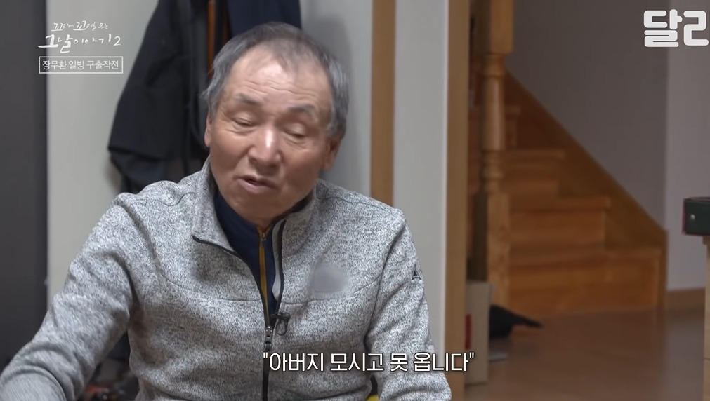 북한에서 6.25국군포로가 돌아오지 못한 이유 | 인스티즈
