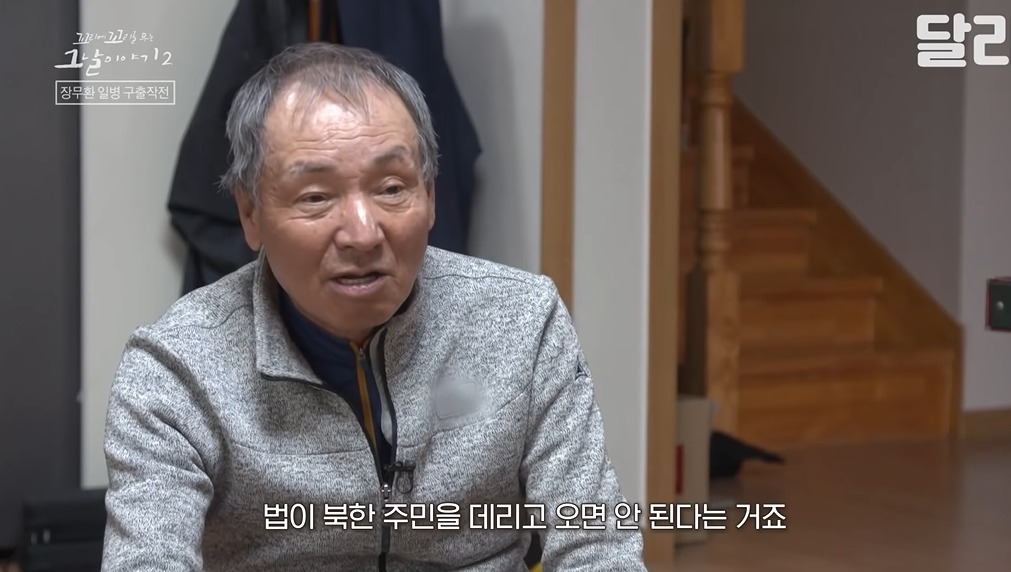 북한에서 6.25국군포로가 돌아오지 못한 이유 | 인스티즈