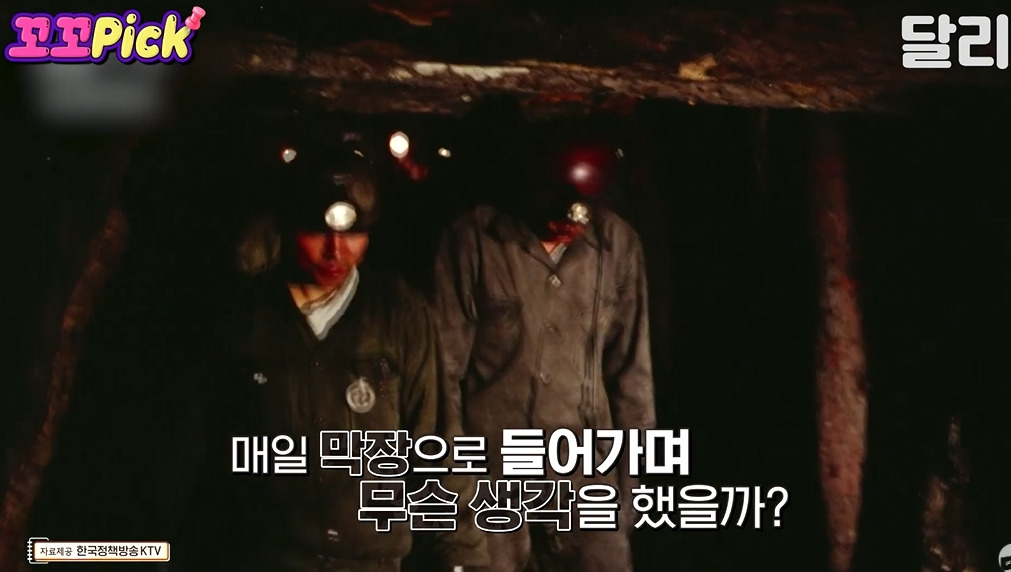 북한에서 6.25국군포로가 돌아오지 못한 이유 | 인스티즈