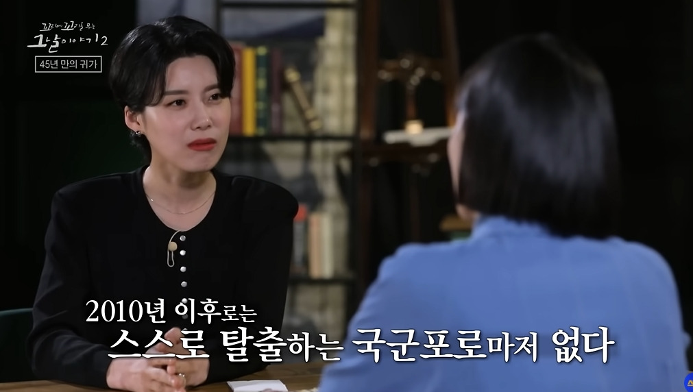 북한에서 6.25국군포로가 돌아오지 못한 이유 | 인스티즈