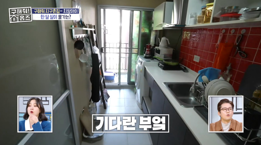 동남아 물가 확 체감할 수 있는 방송...jpg | 인스티즈