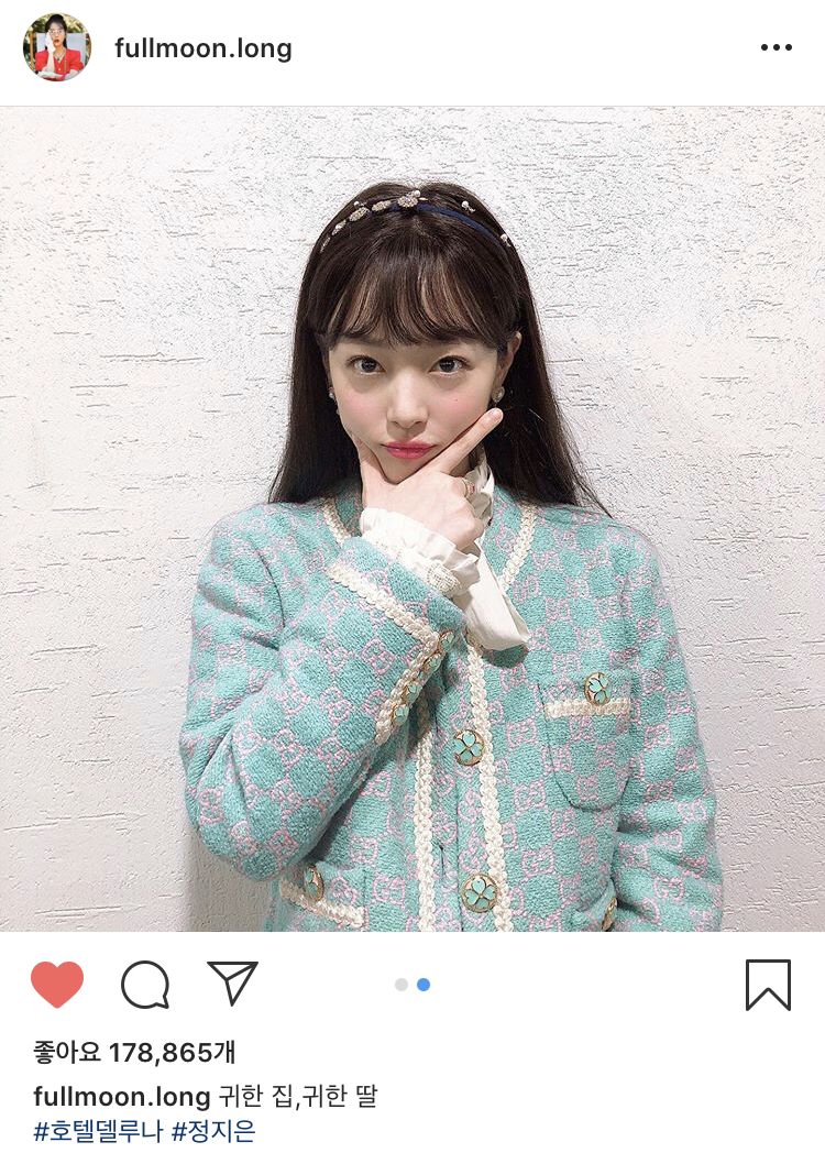 설리가 가장 최근 연기 했던 작품 | 인스티즈