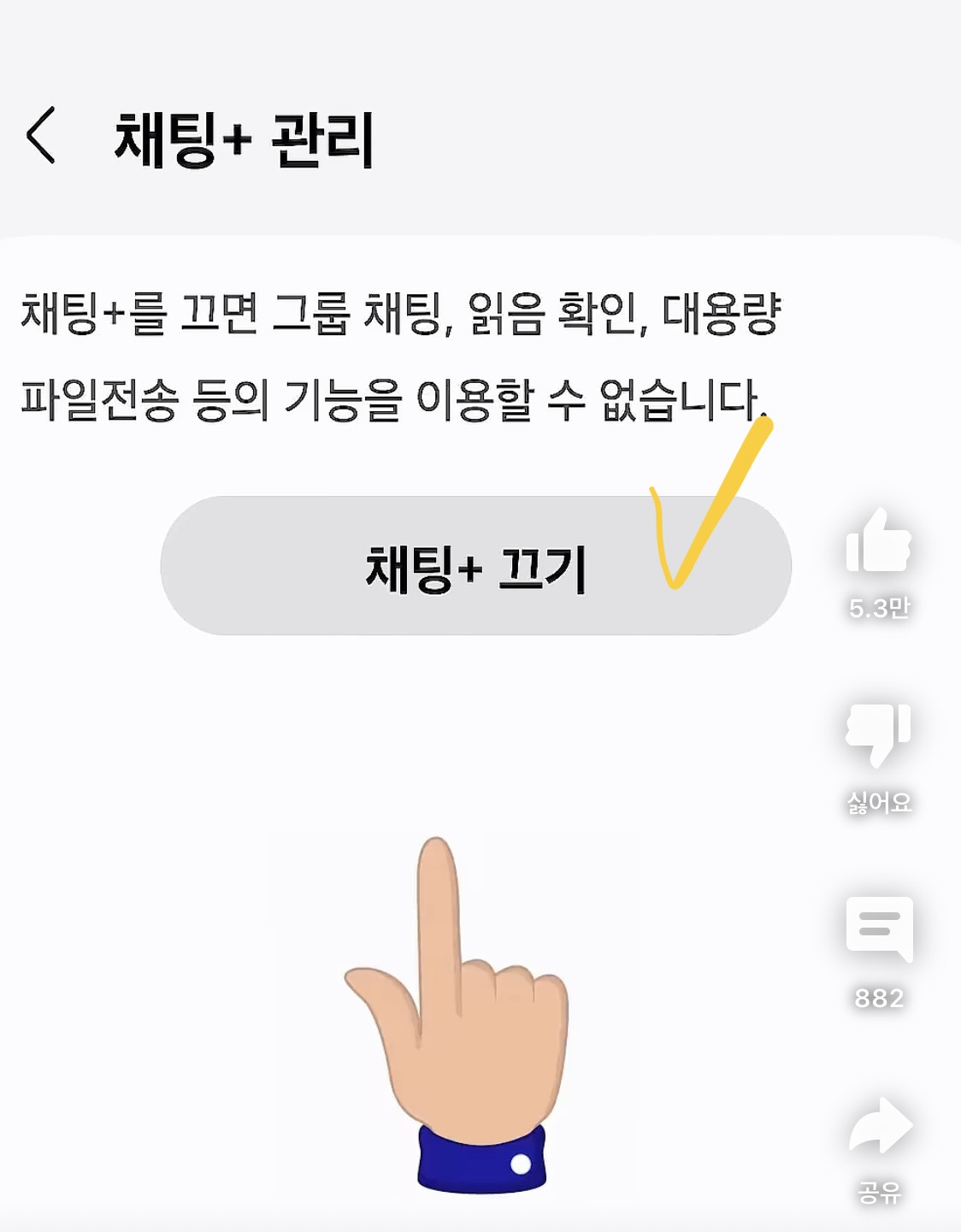 갤럭시 피싱 문자 링크 안 눌러도 털릴 수 있다고 함 - 해결법 O | 인스티즈