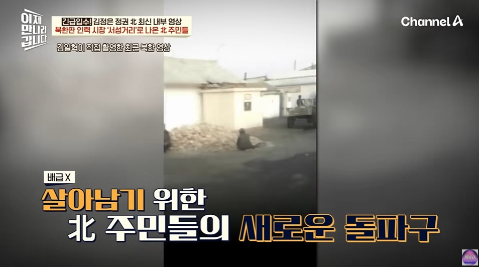 북한에서 노동력 착취로 걸리는거 | 인스티즈
