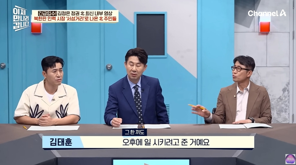 북한에서 노동력 착취로 걸리는거 | 인스티즈