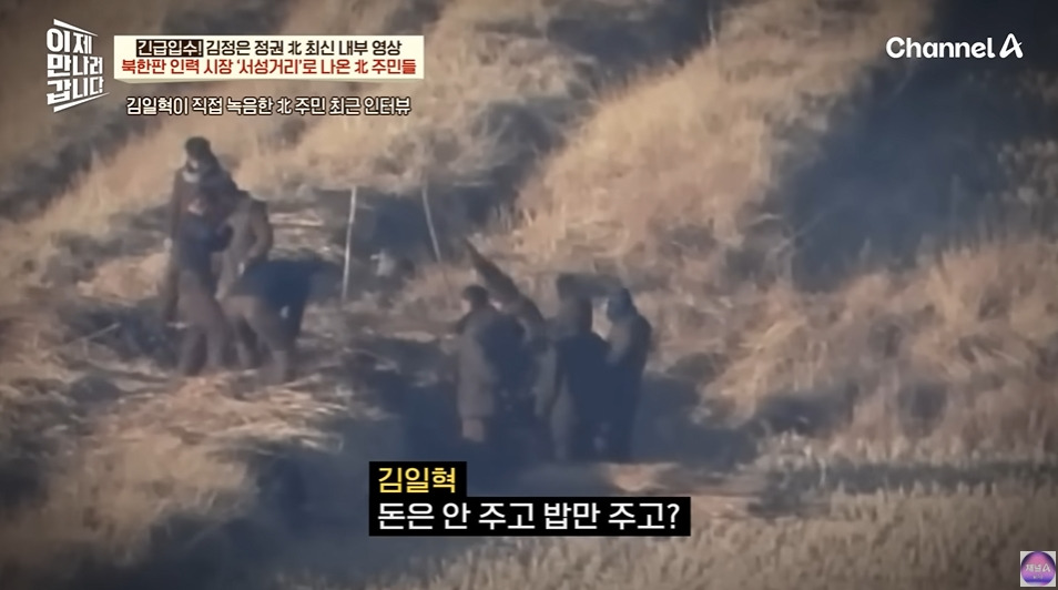 북한에서 노동력 착취로 걸리는거 | 인스티즈