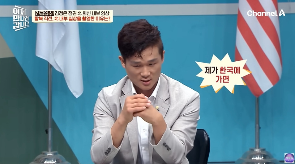 북한에서 노동력 착취로 걸리는거 | 인스티즈