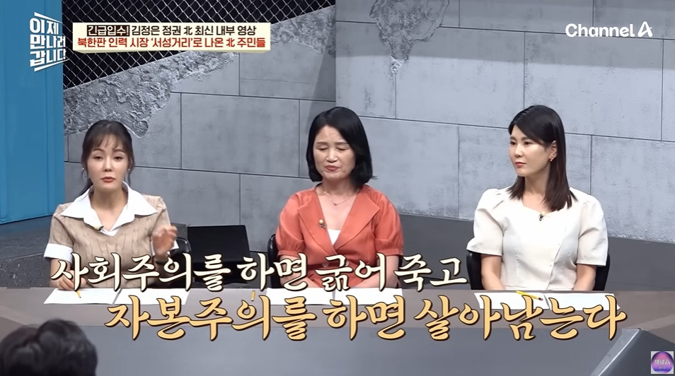 북한에서 노동력 착취로 걸리는거 | 인스티즈