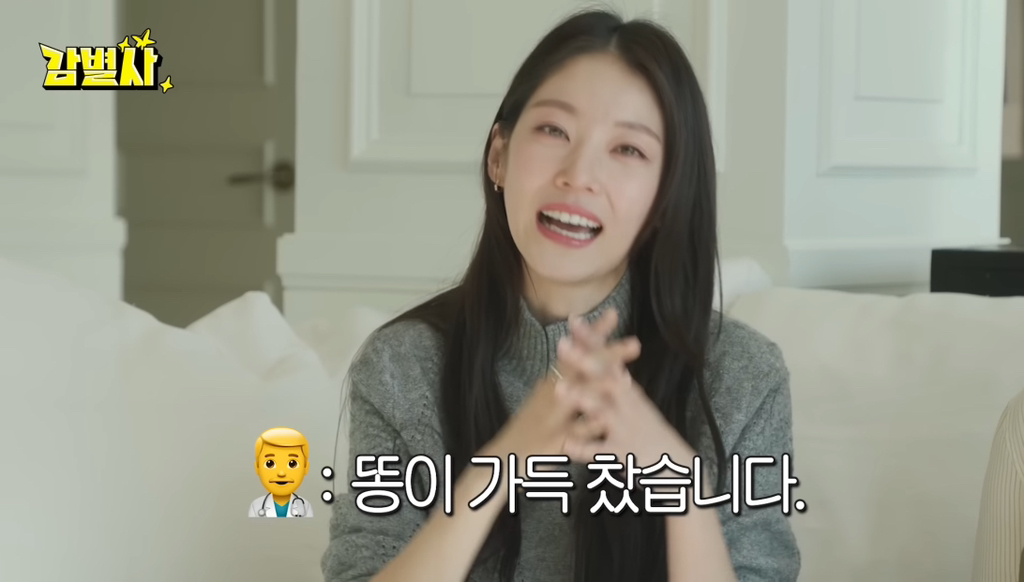 트와이스 정연이 중학교때 응급실 실려간 이야기(공승연) | 인스티즈