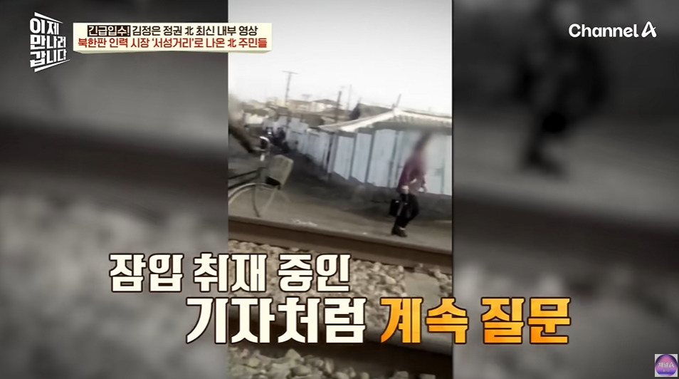 북한에서 노동력 착취로 걸리는거 | 인스티즈