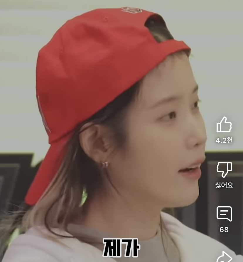 폭싹 속았수다 찍은게 너무나 좋은 아이유 | 인스티즈