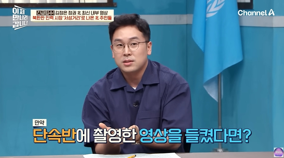 북한에서 노동력 착취로 걸리는거 | 인스티즈