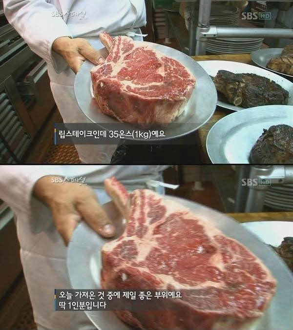 미국의 1인분 양.JPG | 인스티즈