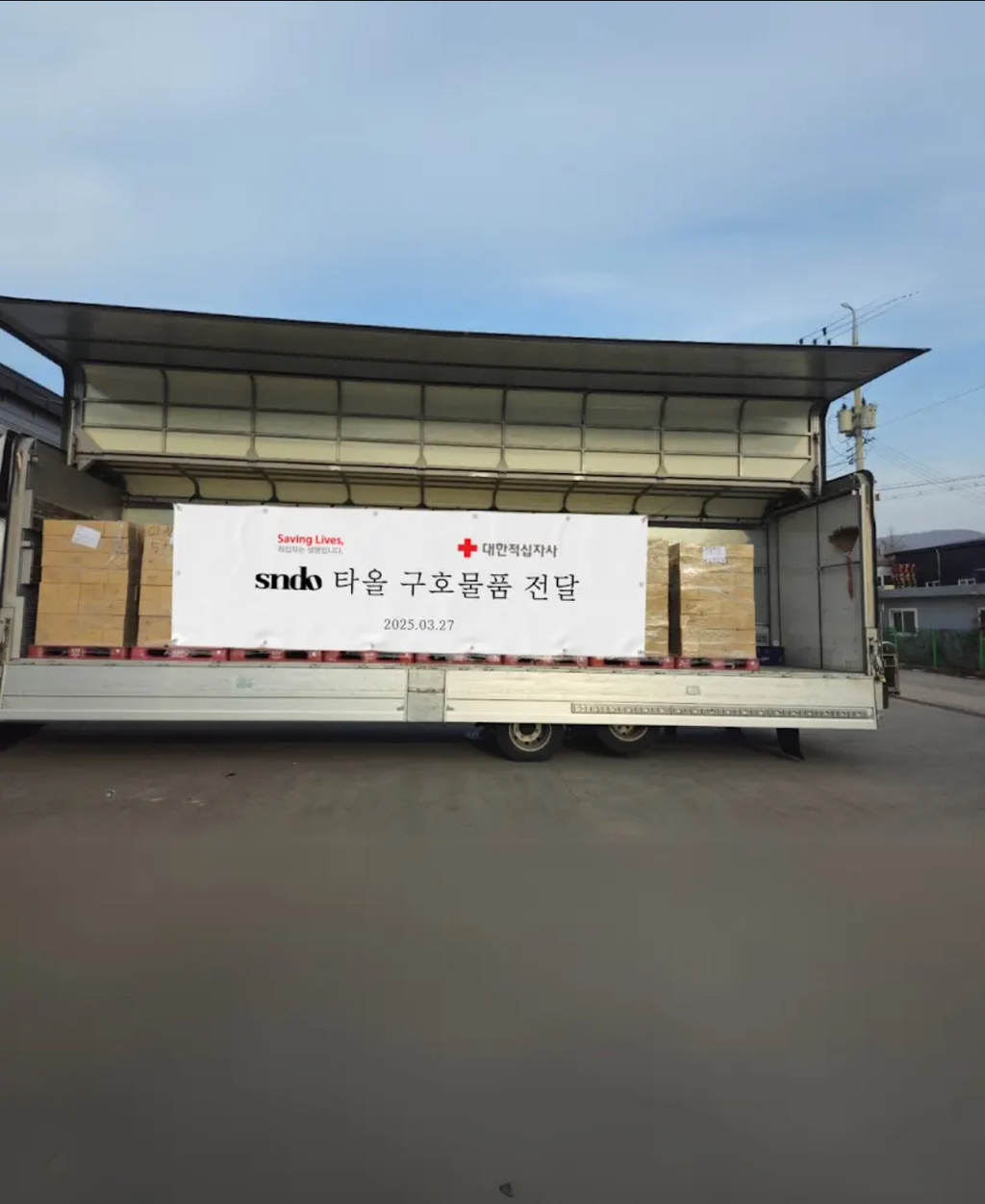 장추자(트랜스 젠더) 산불 피해로 페이스타올 1,000개 구호 물품 전달 | 인스티즈