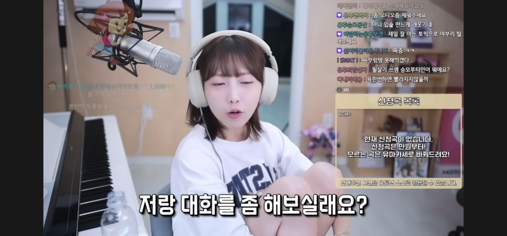여자와 소개팅시 대화 잘하는 법에 대한 고민 상담 | 인스티즈