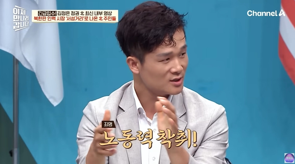 북한에서 노동력 착취로 걸리는거 | 인스티즈