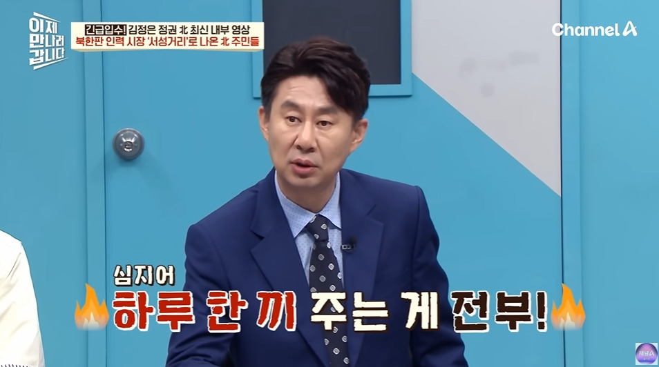 북한에서 노동력 착취로 걸리는거 | 인스티즈