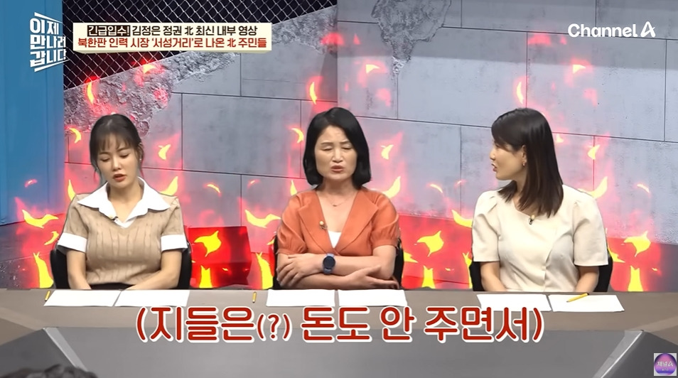 북한에서 노동력 착취로 걸리는거 | 인스티즈