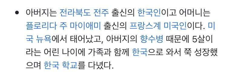 최씨 성을 가진 사람들이 참고하면 좋을듯한 세븐틴 버논 영문철자 | 인스티즈