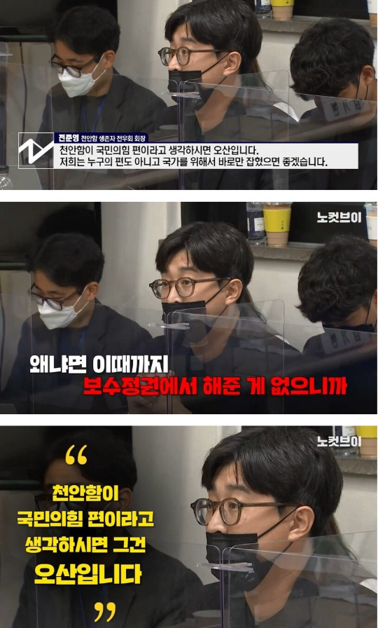 솔직히 정권에서 천안함 위해 해준 게 뭐가 있습니까? | 인스티즈