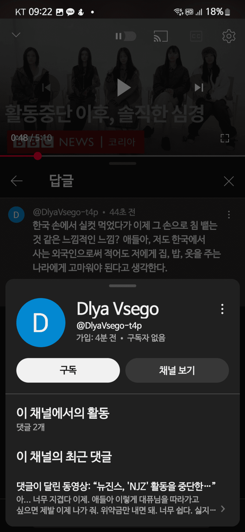  와 하이브 댓글알바 솔직히 뇌내망상이라고 생각했는데