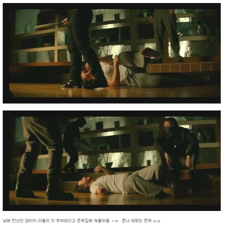 반려견 죽인새끼 복수하려고 사람 100명 죽이는 영화.JPG | 인스티즈