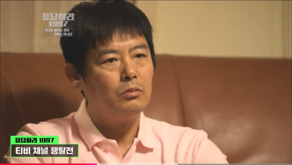 김대중 강성 지지자인 응답하라 1997 성동일 | 인스티즈