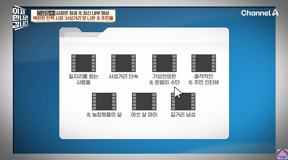 북한에서 노동력 착취로 걸리는거 | 인스티즈