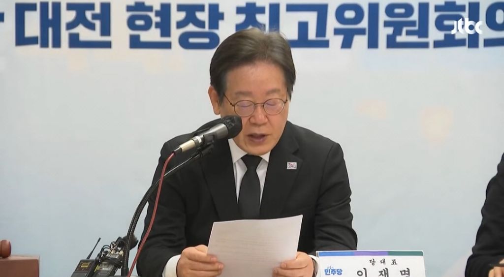 이재명 "재난 예비비 충분…국힘, 이재민들 눈앞에서 거짓말" | 인스티즈