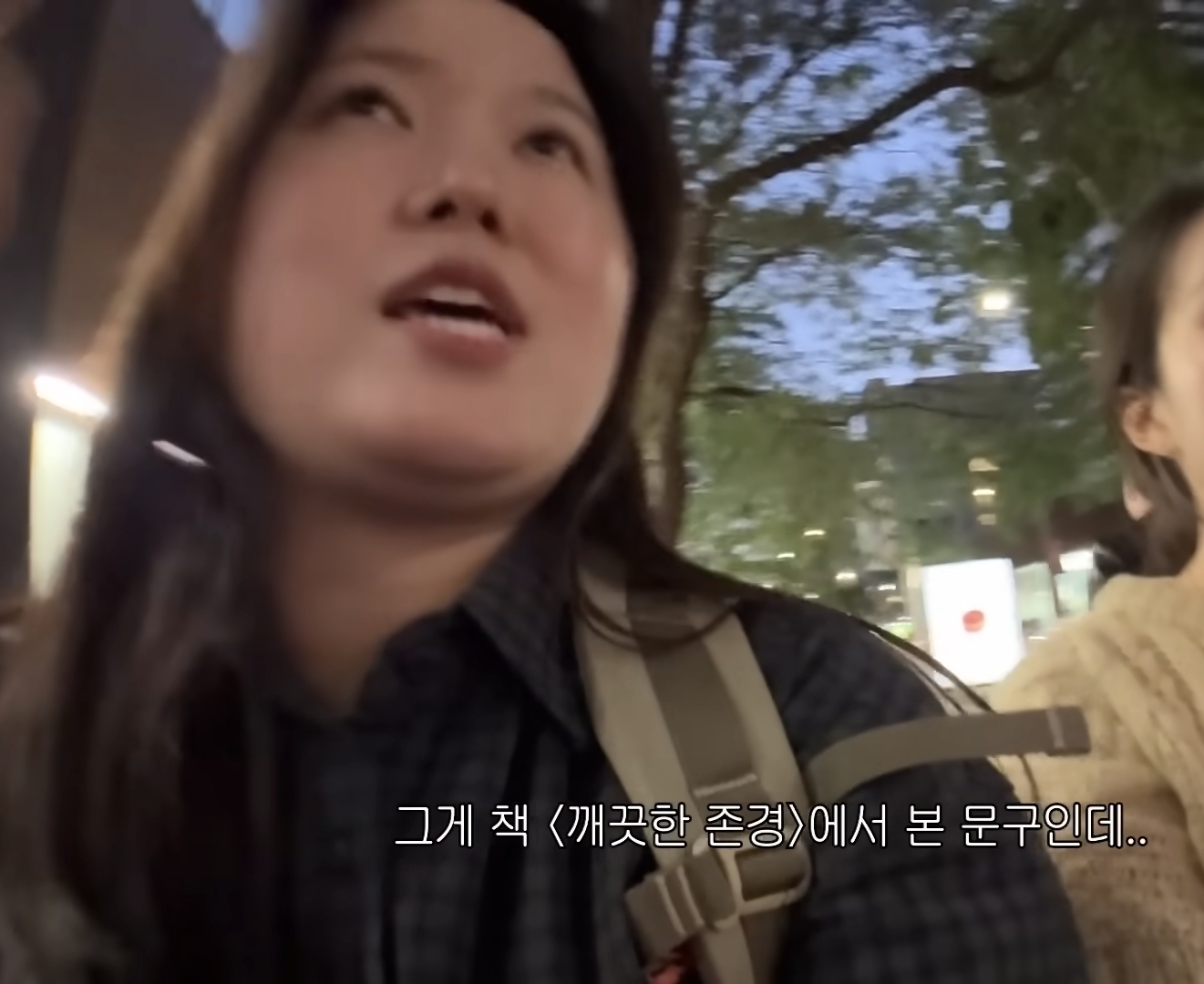 찰스엔터 인스타 소개글의 의미 | 인스티즈