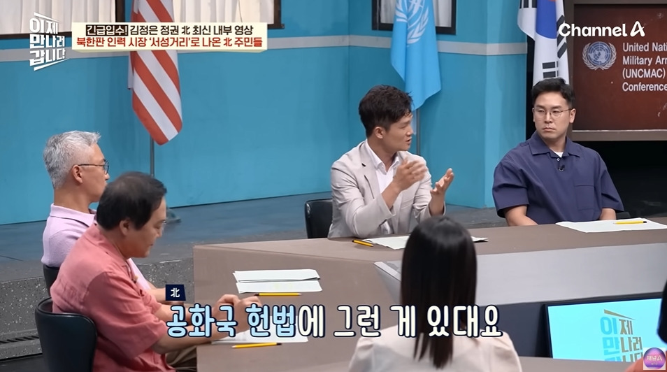 북한에서 노동력 착취로 걸리는거 | 인스티즈