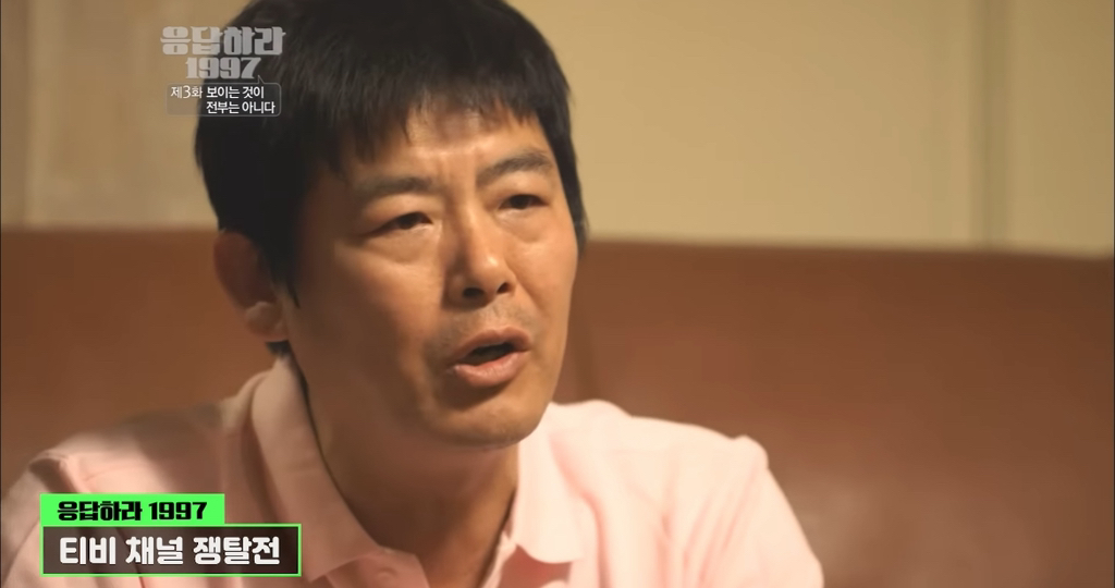 김대중 강성 지지자인 응답하라 1997 성동일 | 인스티즈