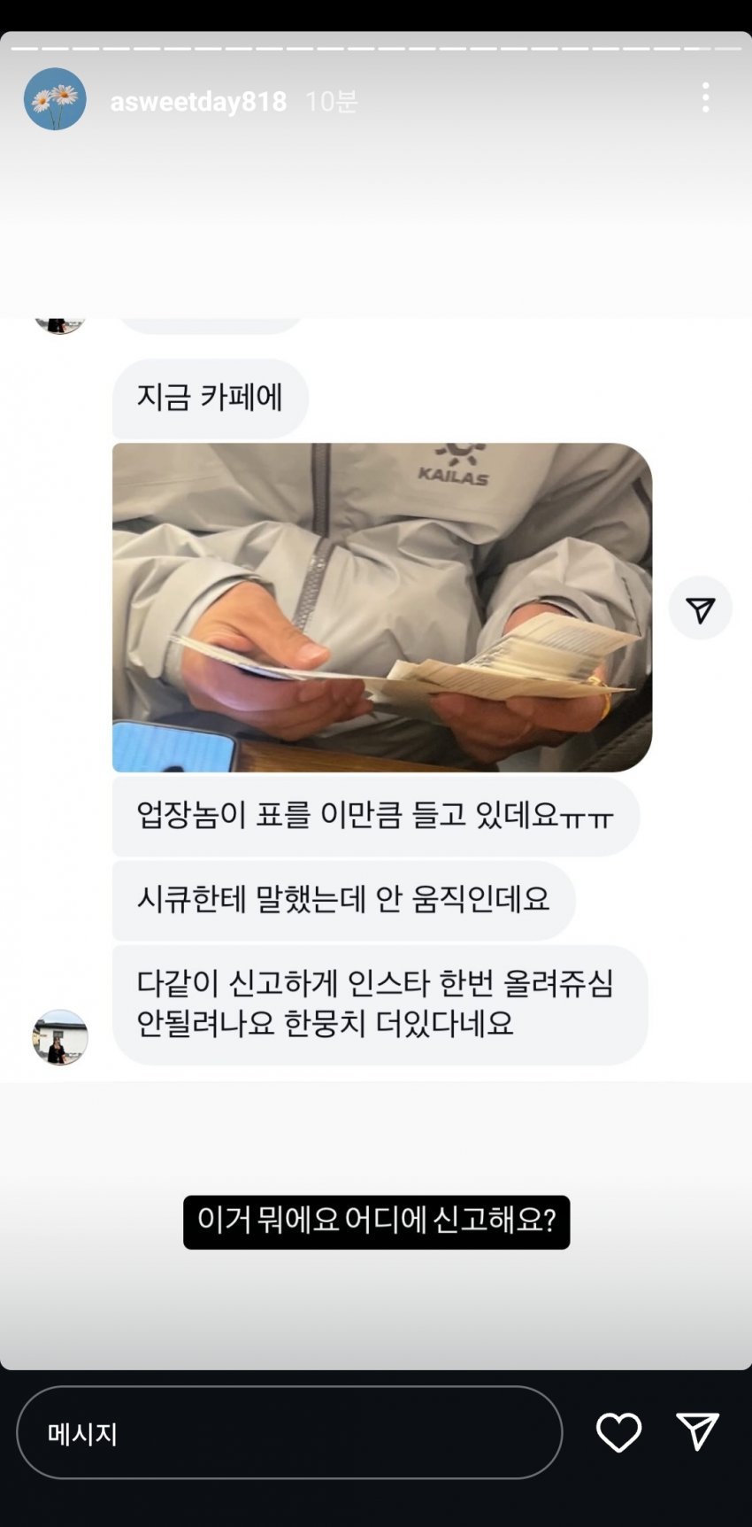 오늘자 지디 콘서트 암표 근황 | 인스티즈