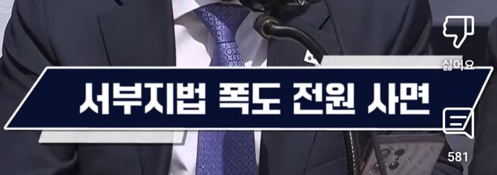 탄핵재판기각으로 윤석열이 복귀하면 jpg | 인스티즈