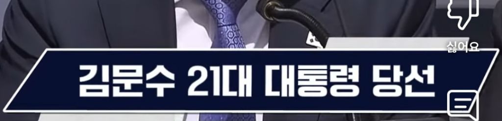 탄핵재판기각으로 윤석열이 복귀하면 jpg | 인스티즈